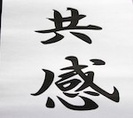 基本的に人は感情で動いている