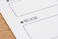 セールスとはお客様の不を解決する仕事